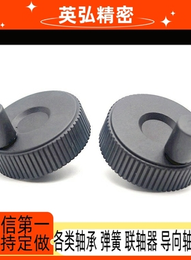 /HAK01-D50-d6 HAK01-D60-d8-d10 微调手轮 转动手柄型