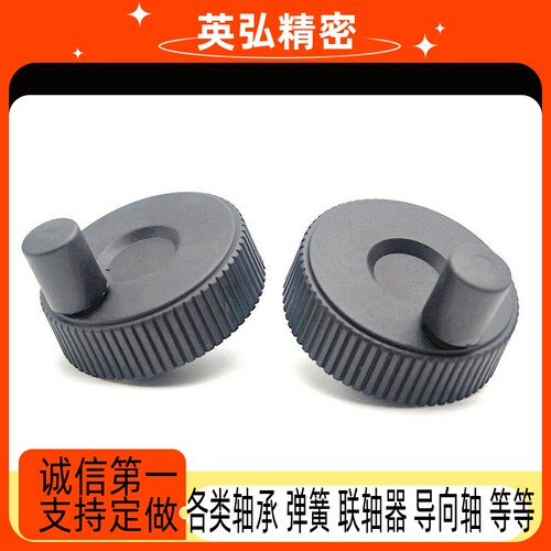 /HAK01-D50-d6 HAK01-D60-d8-d10 微调手轮 转动手柄型