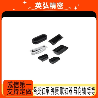 A100103.5塑料77尼龙拉手XAD21/11/16/XAC91-A92/A94/A110