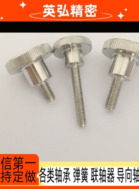 台阶型旋钮压纹把手C-NKB4/5/6/8/10-10/15/20/25/30/35/40