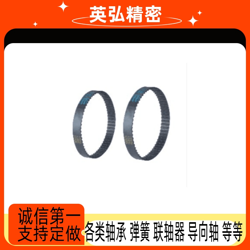 ECP11-ECP21-S3M-S5M-250-400-660-960-2000 同步带