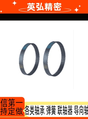 ECP11-ECP21-S3M-S5M-250-400-660-960-2000 同步带