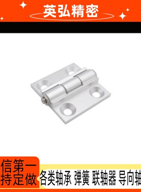 替代上隆限位铰链HAKA-L47 63-A120 135 150柜箱门卡位角度合页