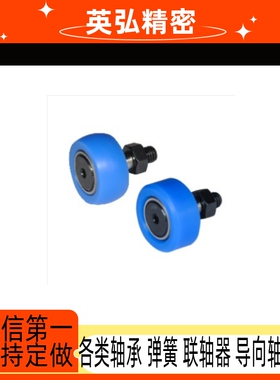 包胶凸轮轴承随动器 BPY41-d5-D13 BPY43 BPY45 BPY51 BPY53