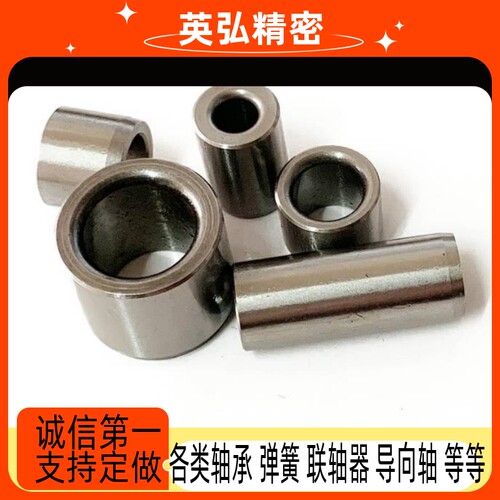 YEY01/02-D6/D8/D10/D12-L8/L10/L12/L16/L20带肩衬套 定位销衬套