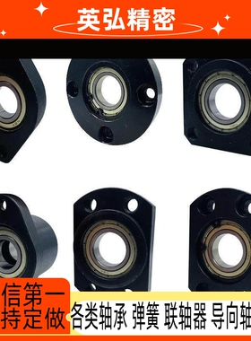 轴承座组BGRAB BGSAB BGCAB6900 6000 6200 6801 6901 60016201ZZ