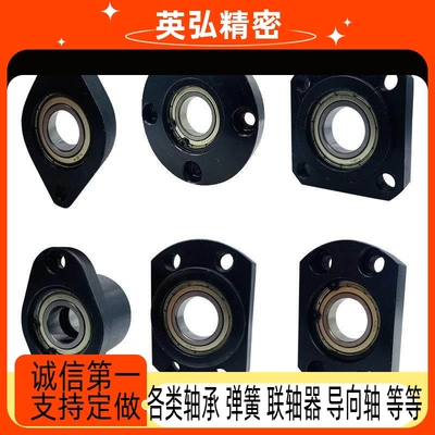 轴承座组BGRAB BGSAB BGCAB6900 6000 6200 6801 6901 60016201ZZ
