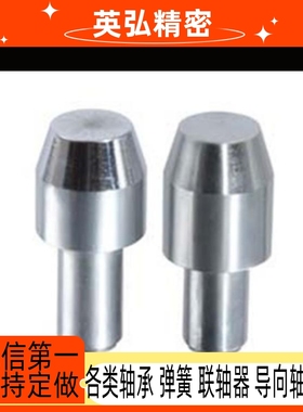 YBP41 YPBP432B YB4 YBP45 YP46 YBP48 定位销大QSR头锥