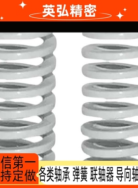 外径43内径31矩形弹簧YSWR米白色SWR象牙色高压缩量SSWR白色弹簧