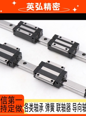 型低组装直线导轨重载型滑块IAS01/03-H24 28 33 42/05/06