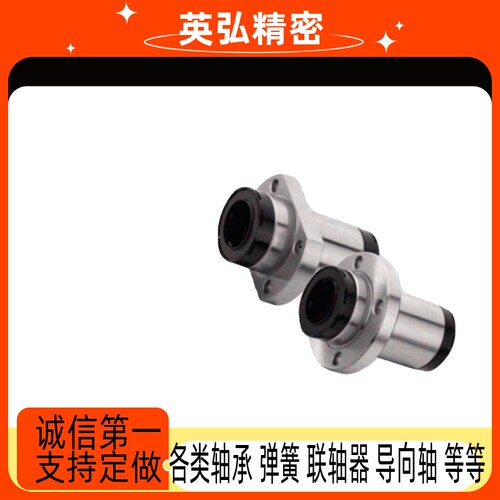 LHFR LHFC LHFS-MX润滑装置法兰轴承LHFRW LHFSW LHFCW MX10 12