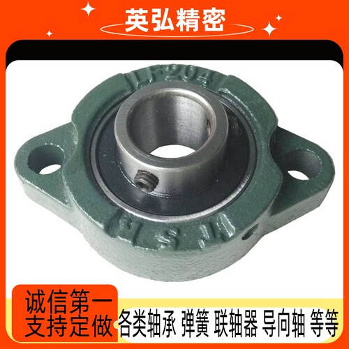 带座轴承轴承座BDV-201G 202G 203G 204G 205G 206G T-BDV