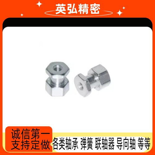 WHC31-M3-0.5/M4-0.7/M5*0.8/M6*1.0-L2浮动接头 内螺纹型
