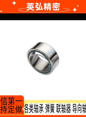 向心关节轴承 BNN01-GE10C-GE12C-GE15C-GE17C-GE20C-GE25C-GE30C