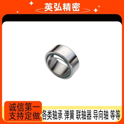 向心关节轴承 BNN01-GE10C-GE12C-GE15C-GE17C-GE20C-GE25C-GE30C