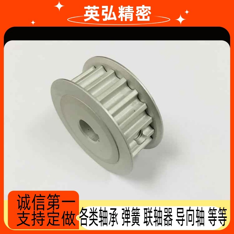 ATP40XL031-B-N20同步带轮 XL型同步轮精密型加工