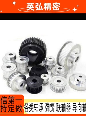 步带轮HTPA14S3M060-K-P4/5/6 HTPA14S3M100-K-P5/6/8