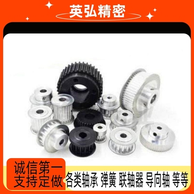 步带轮HTPA14S3M060-K-P4/5/6 HTPA14S3M100-K-P5/6/8