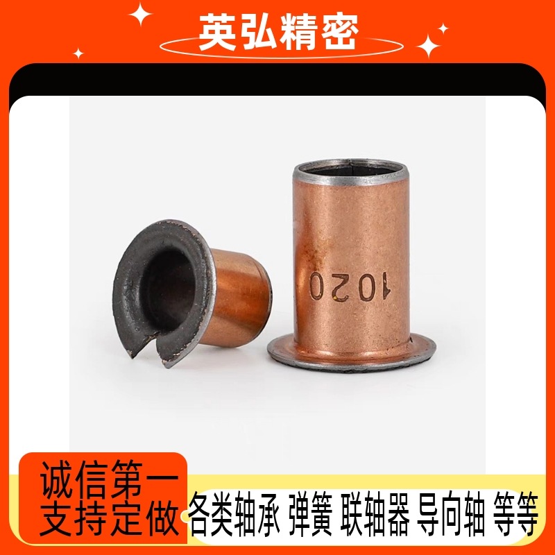 C-MDZB5-4/6/10-8/12/14/15/16/3/18/20/25无油衬套MDZF30/35/40