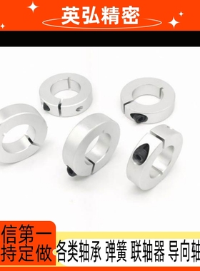 15开口21/22固定环FAE01/02/FAF06-D50/D40/D35/D30/D25/D20/D16