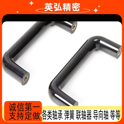 XAG01-L90/L120/L160/L180/240/320/400/02/06椭圆31拉手L140/114