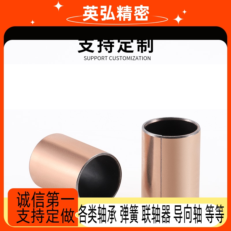 干式衬套无油衬套直柱型MDZB10/12/13/15/16-6/8/10/12/15/20/25