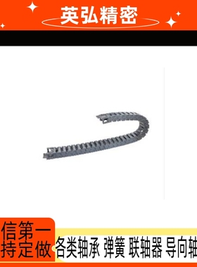 拖链VAX01-2216 2227 2237-R 35 45 75 100 120 -N 1~999-VAX01