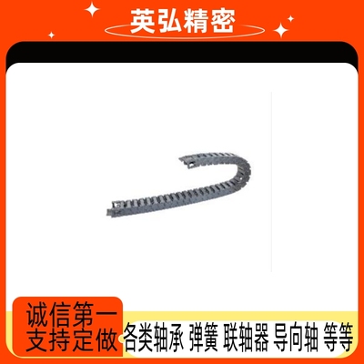 拖链VAX01-2216 2227 2237-R 35 45 75 100 120 -N 1~999-VAX01