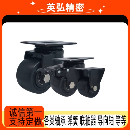 CGL01 CGL02重载脚轮CGK01低重心尼龙刹车D63 D75 D100