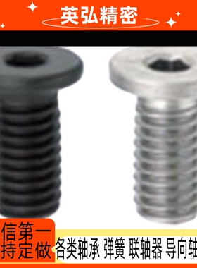 CBSTS2/2.5/3-3/4/5/6/8/10/12/16不锈钢超短头螺丝 极低头