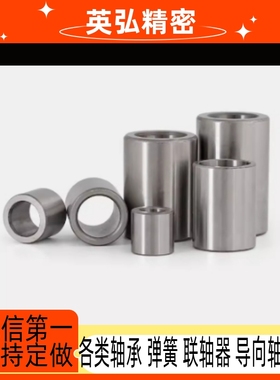 定位销用衬套 精密型 JBA JBAM2 3 4 5 6 8 10 12 13 15 16 20 25