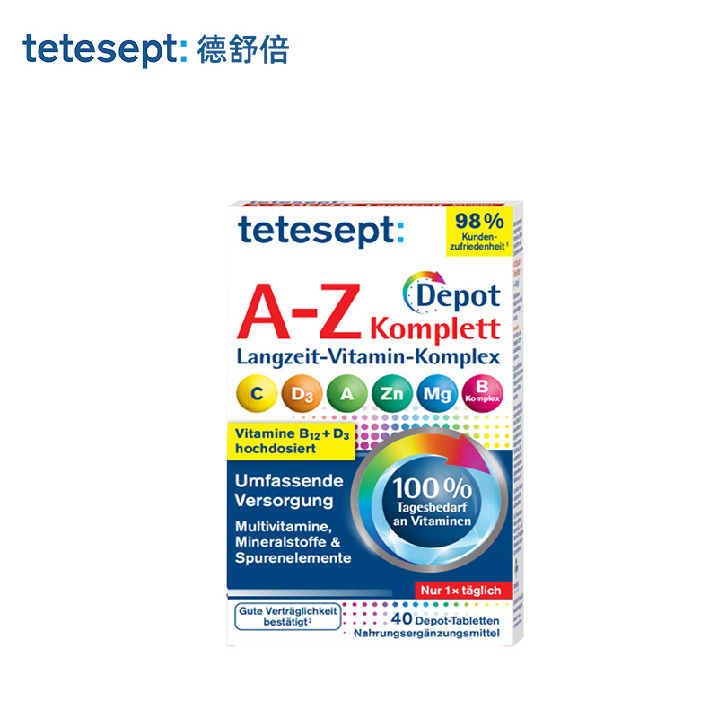 tetesept德舒倍复合维生素b族烟酰胺b2b6b12维c多种VB矿物质缓释