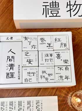 小众伴手礼物高级感闺蜜香薰蜡烛
