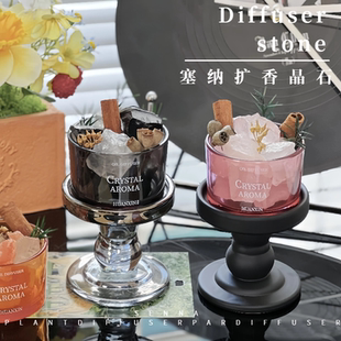 「塞纳」无火香薰扩香石精油卧室家居小众高级感装饰送女生礼物
