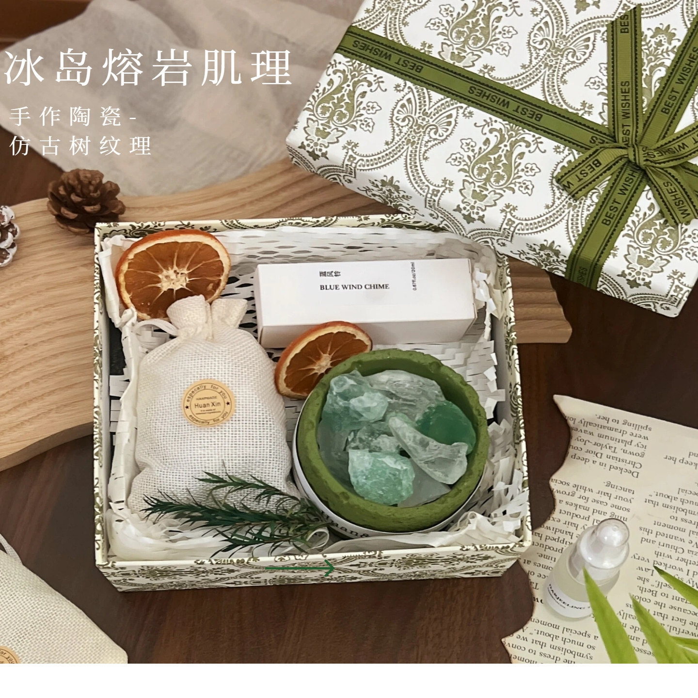 高级款旷野无火精油晶石香薰礼盒图片