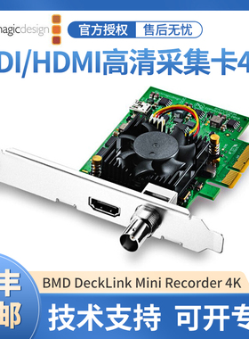 BMD DeckLink Mini Recorder 4K采集卡输出卡高清直播实时调色