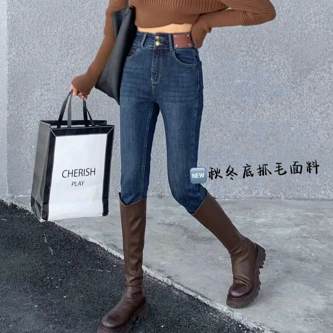 高腰牛仔裤秋冬小脚90cm保暖薄绒