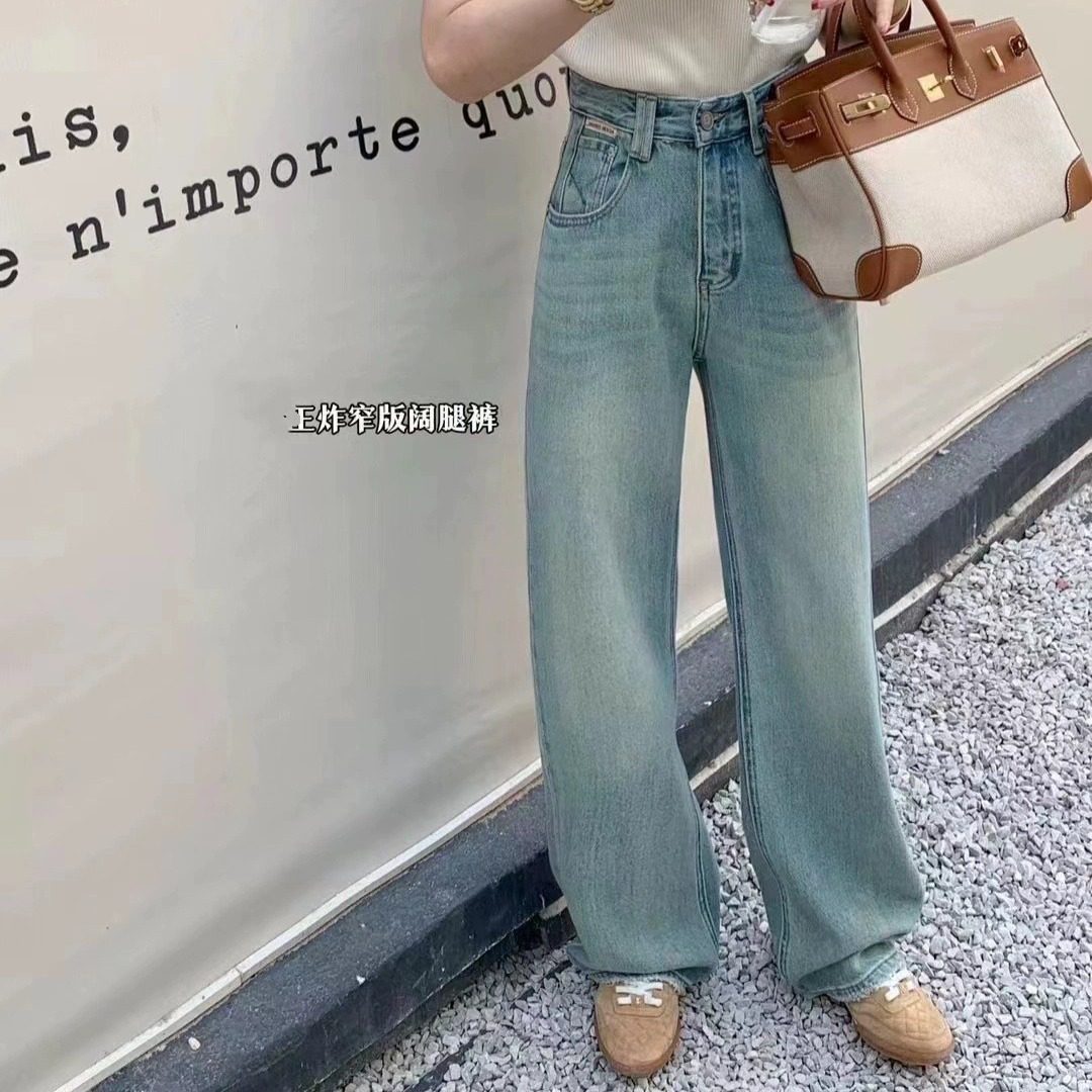 2026春夏新款香港花牌芭莎BASHA欧货韩版浅色百搭窄版阔腿牛仔裤