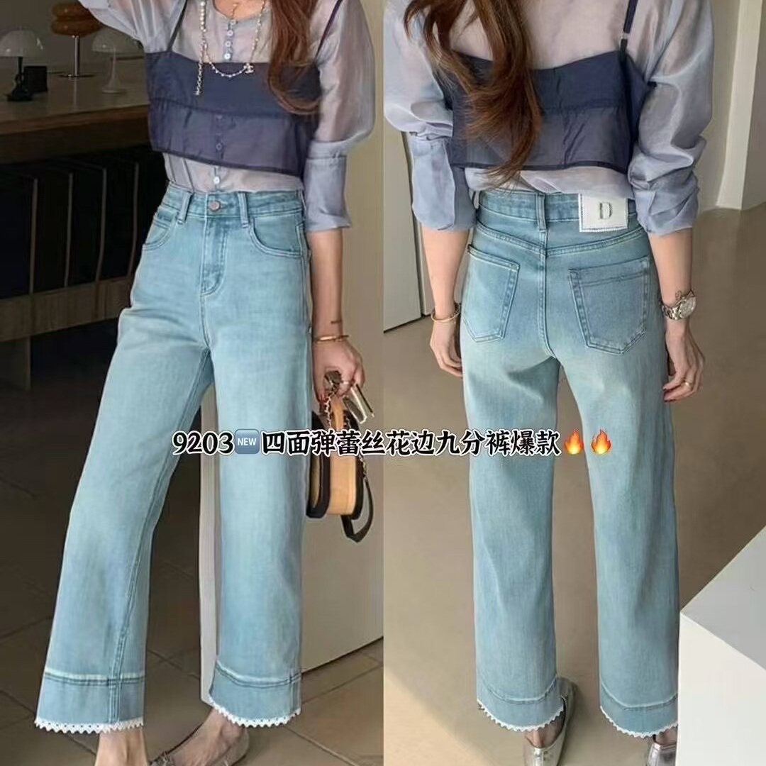 2026春夏新款香港花牌BASHA芭莎四面弹力蕾丝花边九分直筒牛仔裤