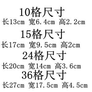 电子元器件零件盒元件二极管三极管塑料小螺丝收纳10152436格