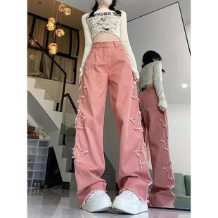 跨境美式复古星星毛边设计感高腰牛仔裤女2024秋季梨形直筒宽松阔