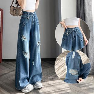 牛仔裤超火破洞牛仔裤女春秋新高腰显瘦宽松个性窄版直筒阔腿裤