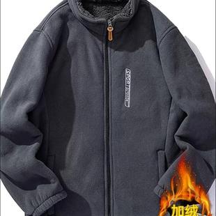 摇粒绒外套男秋冬季 立领加绒加厚青少年羊羔毛夹克保暖抓绒衣 男士