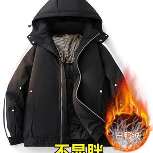 冬季 潮胖宽松加厚防风男款 2025新款 加肥加大码 羽绒服外套 工装 大码