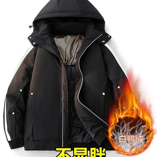 大码冬季2025新款工装加肥加大码潮胖宽松加厚防风男款羽绒服外套