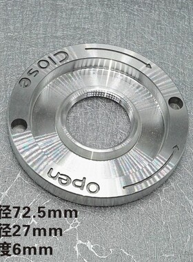 现磨豆浆机沙冰机刀组固定板刀头固定盘大螺母底盘固定器轴承配件