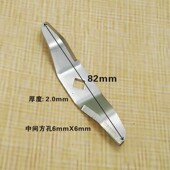 商用大马力豆浆机破壁机沙冰机料理机搅拌机榨果汁机配件通用刀片