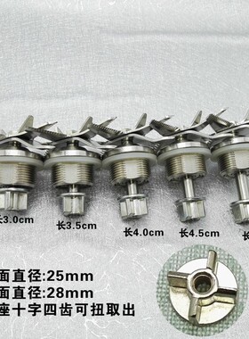 商用大马力豆浆机破壁机沙冰机料理机榨果汁搅拌配件加热四齿刀组