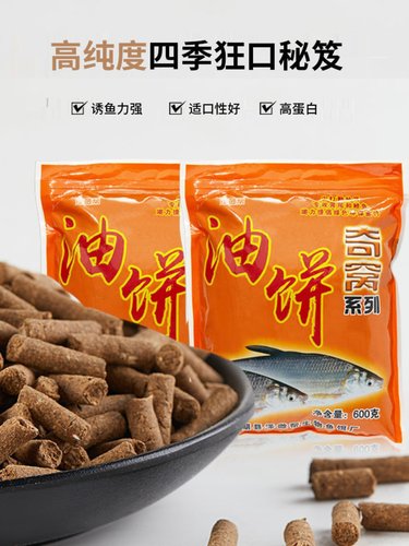 纯粮发酵颗粒窝料一包搞定腥香