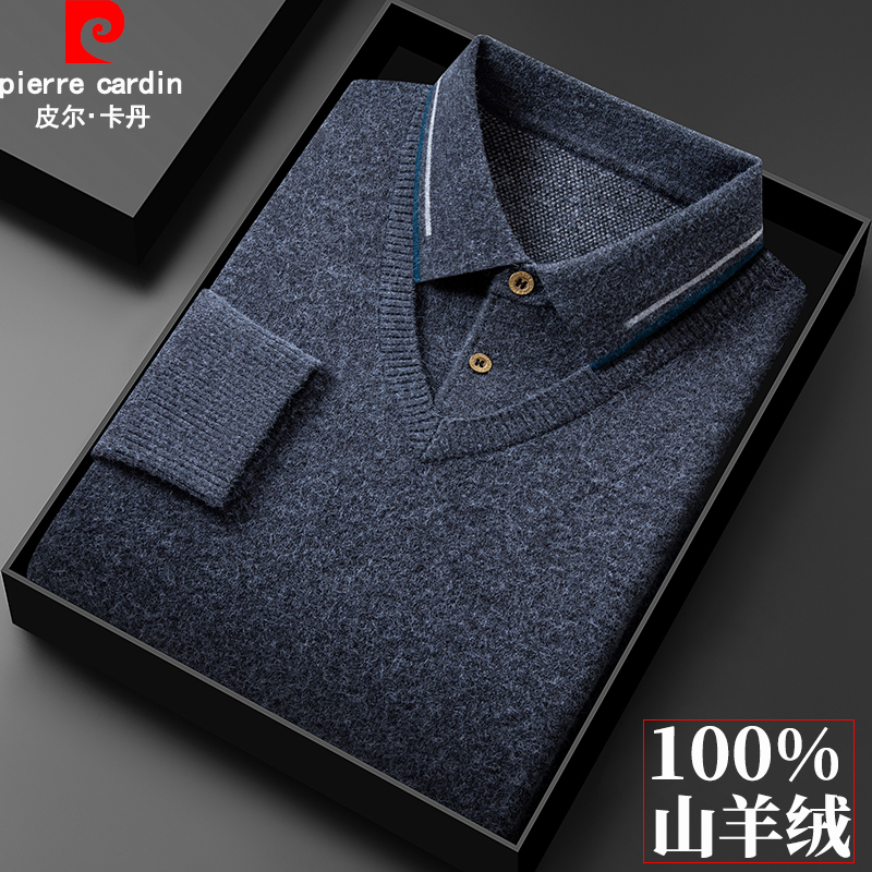 皮尔卡丹纯羊绒衫衬衫领加厚毛衣